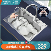 Wrigley sink single tank kitchen basin thickened 304 stainless steel vegetable sink sink sink single tank package