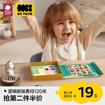 babycare advanced number bctoys children's entry puzzle thinking to logic kindergarten enlightenment table tour