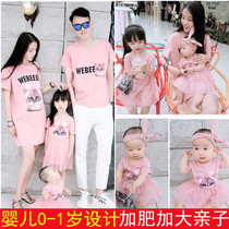 Parent-child clothing baby one-piece coat mother and son foreign style Summer family of three plus size fat mother 200 pounds