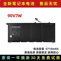 Original Dell XPS13-9343 8350 9350 1708 90V7W JD25G P54G notebook battery