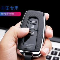Toyota Asian dragon key set 2019 model 2 5L premium luxury enterprising version of Asian dragon car special key shell buckle