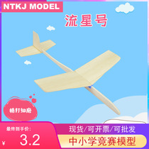 Recommended Meteor Wooden Catapult Throwing Plane Wooden Assembled Aerospace Model Children Outdoor Toys
