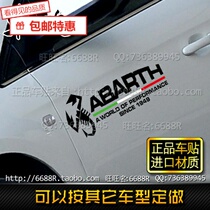 Suitable for Fiat Boyue Car Sticker Car La Flower Palio 500 Fi Yue Fei Xiang Scorpion Door Paid Aba
