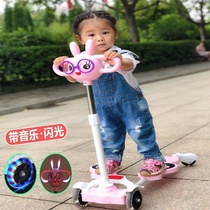 Scooter children 2 years old-3-10 years old with music height adjustable frog four-wheel flash scissor scooter