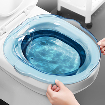 Toilet Seat Bath Tub Women Private cleaning Mens Squatting Haemorrhoids Bubble Medicine Special Maternal Pregnant Woman Washing the Basin Deity of the Pregnant Woman