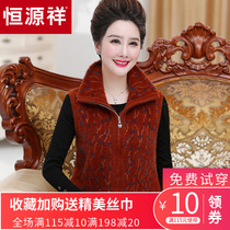 Mothers vest vest autumn and winter knitted jacket middle-aged and elderly womens clothing autumn old lady waistcoat grandma clothes