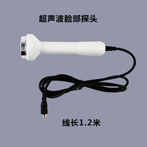 Ultrasonic face probe Import and export instrument probe Flat probe accessories