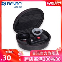 BENO Wide-angle Mobile Phone Lens Universal Single-Angle Micro-Definition HD Apple Phone Phone Photography Professional Camera