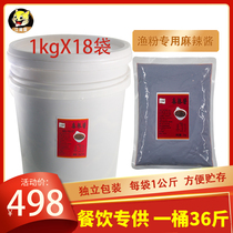 Commercial Spicy Sauce Roast Rice Spicy Sauce Crisp Chicken Rice Spicy Sauce Open Bag Ready-to-eat 18kg Spiced Hot Pot Dip