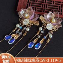 Hanfu headdress children hairclip girl ancient hair accessories ancient accessories Super fairy tassel step shake skirt pair clip accessories