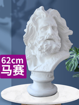 Marseille Plaster Bust Fine Art Sketching Teaching Aids Plaster Sculpture Sketch Plaster Bust portrait Portrait portrait