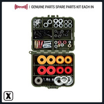Easy to poison EXDO] Independent skate accessories Parts box SPARE PARTS KIT