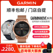 Garmin Move Luxe Style Sports Watch Smart Pointer GPS Blood Oxygen Monitoring Casual Running