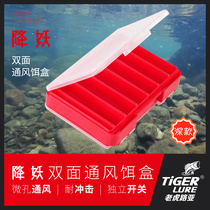 Tiger Road Subdescending Selfie Bifacial Ventilation Box Deep Down Hard Bait Soft Bait Lead Head Hook A Bon Tong Style Pocket Bait Case