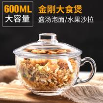 Tempered glass soup bowl anti-hot belt with lid microwave oven heat-resistant Milk Cup dessert rice bowl dishwasher Western restaurant