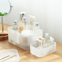 MZao plastic frosted transparent with lid cosmetic mask storage box desktop multifunctional storage Collection boutique