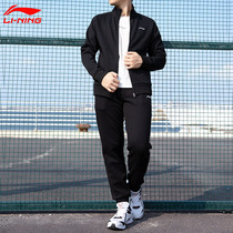 Li Ning sports suit mens autumn new hat-free stand collar cardigan sweater pants knitted sports two-piece mens clothing