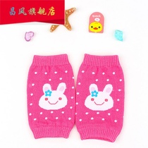 4 pairs of Korean cartoon baby children knitted sleeve short cute baby sleeve sleeve hand sleeve knee pad