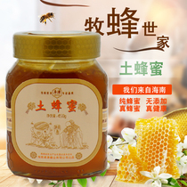 Earth Honey Zhuojin Earth Bee Honey 450g liquid bee Bee Honey