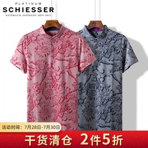 Germany Shuya Boya mens cotton stand-up collar printing home clothes top Short-sleeved t-shirt mens pajamas summer cotton