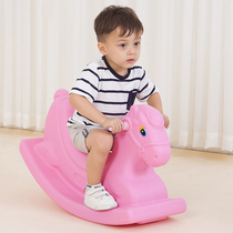 Children's Shake Horse Indoor Plastic Shake Horse Thickened Monochrome Siamese Shake Trojan Horse Kindergarten Baby Small Toys