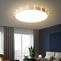 Small apartment living room lamp simple and generous household simple modern led ceiling lamp round bedroom lamp 2020 New