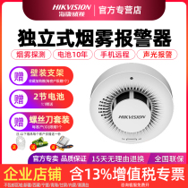 Sea Convisees Fire Detection Alarm Guesthouses Kitchen Home Smoke Detectors Smoke Detectors Fire 3C Certification