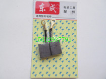 East Chengdu Z1Z-FF-200 water drilling carbon brush FF-200 diamond open pore drilling carbon brush electric brush