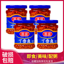 Fengsheng canned clove fish 180g bottled Chaoshan specialty salty pickled seafood ready-to-eat rice fragrant silver fish