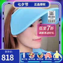 sunny Taiwan Province Houyi hoii sun hat sun hat Telescopic folding hat UV-proof sun visor large cornice hat
