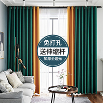 A complete set of blackout curtains without punching installation Nordic minimalist 2021 new living room bedroom bay window curtain rod