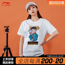 China Li Ning short sleeve T-shirt mens summer new round neck national tide casual top printed cotton loose sportswear