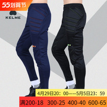 kelme Kalmi goalkeeper Long pants mens soccer team suit thickened sponge protective door will be long pants football pants women