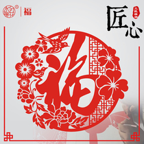 Water Moon mirror flower blessing 2021 Year of the Ox New Year Spring Festival New Year decoration window stickers Glass stickers Window stickers layout