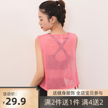 Sports top womens thin sleeveless T-shirt sexy Net red blouse fitness vest lace-up quick running yoga suit