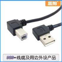  USB 2 0 Male left elbow to B Male left elbow 90 degree hard disk box Printer scanner line 20cm Black