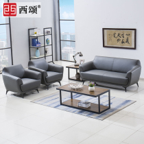 Xisen office sofa simple designer style combination meeting guest sofa three reception office sofa