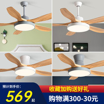 Ceiling fan lamp dining room living room ceiling fan lamp bedroom home simple Nordic 52 inch wind electric fan chandelier