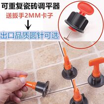 Tile leveler Adjuster Tile positioning leveler Clip Paving tile auxiliary tools can be reused