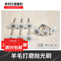 Wool wheel grinding head brush Brush Olive Core Jade Jade Sculpture Diamond Bodice Walnut Maintenance Cleaning Tool