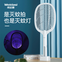 2021 New Compton electric mosquito repellent rechargeable household super electric mosquito beat mosquito lamp two-in-one lithium battery super strong beat fly swatter electric Pat electric artifact household appliances female