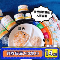 Broken Italian AlmoNature dog canned chicken chicken pet wet food meal package with meal