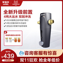 New] Angel Front Strainer Whole House Tap Water Filter Water Purifier Household Central Water Purifier 3217