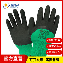 (Douyin explosion) FD309 foam breathable non-slip wear-resistant breathable comfortable work packing gardening gloves