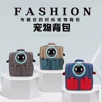 Puff cat cat out bag space pet cabin bag cat bag cat backpack out box portable backpack