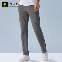 Kaile Stone Pants Mens Removable Quick Dry Pants Mens Summer Thin Outdoor Quick Dry Pants Two-Section Pants