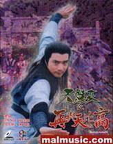 DVD player DVD (Tian Silkworm Change and Tianbi Gao) Yin Tiangzhao 31 Episode 4 Disc (Bilingual)