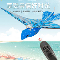 2G remote control bird bionic mechanical flapping aircraft aviation science gliding aircraft electric remote sensing bird