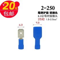 6 3 male and female fully insulated terminal male and female wire connector male and female semi-insulated terminal block 2-250