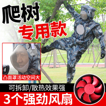 Climbing Wasp suit full set of breathable special bee-proof clothing thickened wear-resistant Oxford cloth to catch wasp conjoined Hu Feng protection